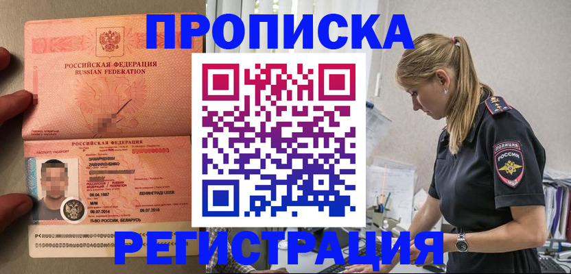 регистрация для дет. сада в Саратове